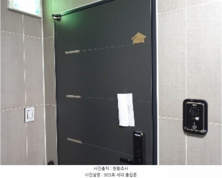 2024타경97910 경기도 수원시 권선구 권선로669번길 30, 제이프라디움 9층 905호 오피스텔 경매 이미지