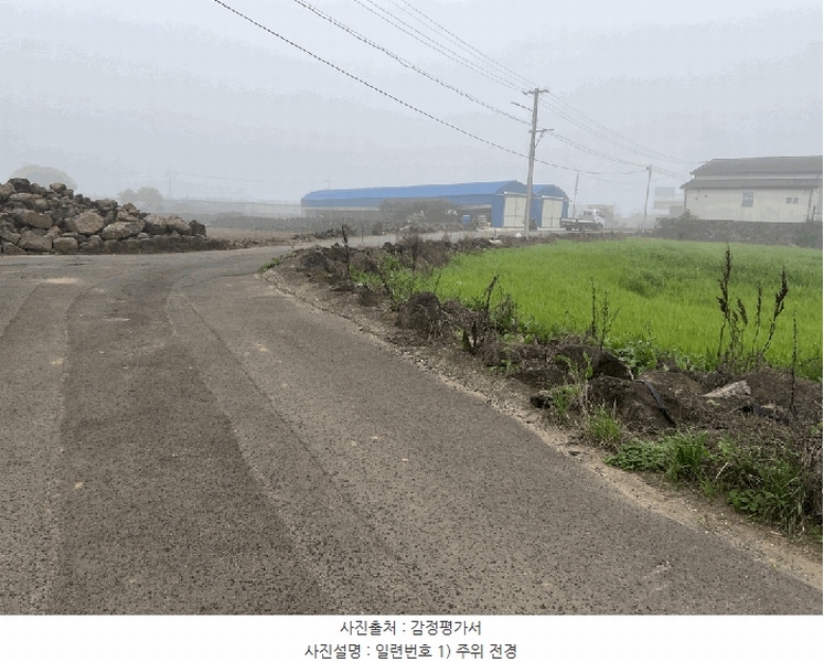 2025타경8216 제주특별자치도 서귀포시 대정읍 무릉리 3322-3 농지 경매 이미지