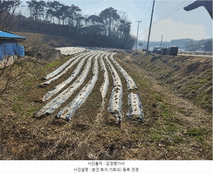 2025타경15567 충청남도 홍성군 광천읍 월림리 117-2 농지 경매 이미지