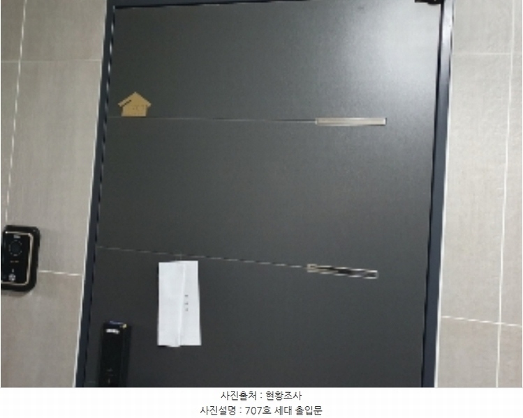 2024타경97910 경기도 수원시 권선구 권선로669번길 30, 제이프라디움 7층 707호 오피스텔 경매 이미지