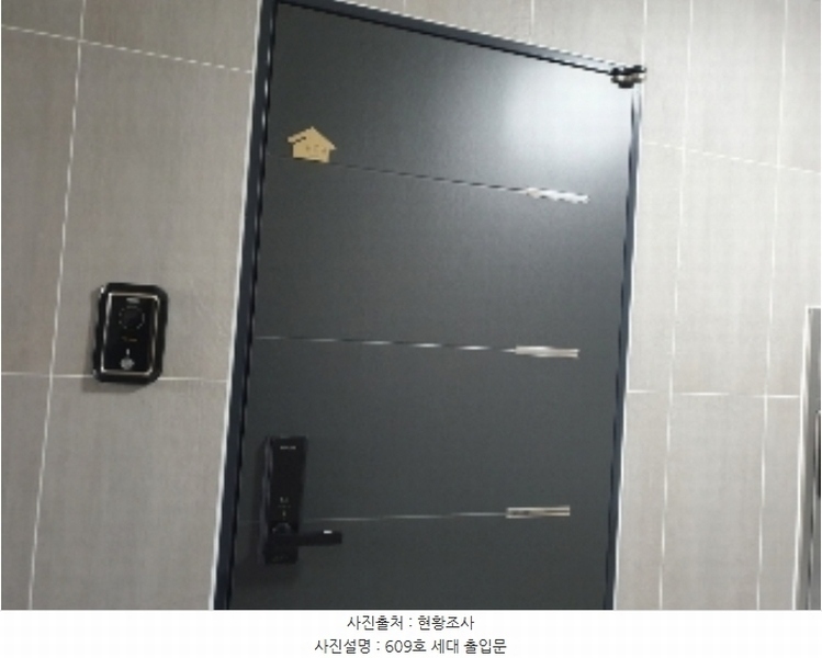 2024타경97910 경기도 수원시 권선구 권선로669번길 30, 제이프라디움 6층 609호 다세대(빌라) 경매 이미지