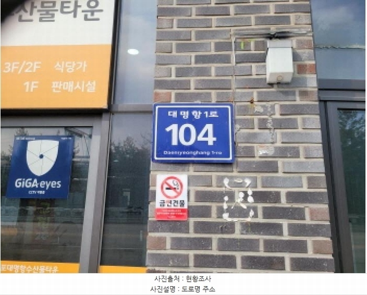 2025타경32628 경기도 김포시 대명항1로 104, 대명항수산물타운 에이동 3층 3009호 근린상가 경매 이미지