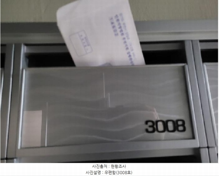 2025타경32628 경기도 김포시 대명항1로 104, 대명항수산물타운 에이동 3층 3008호 근린상가 경매 이미지