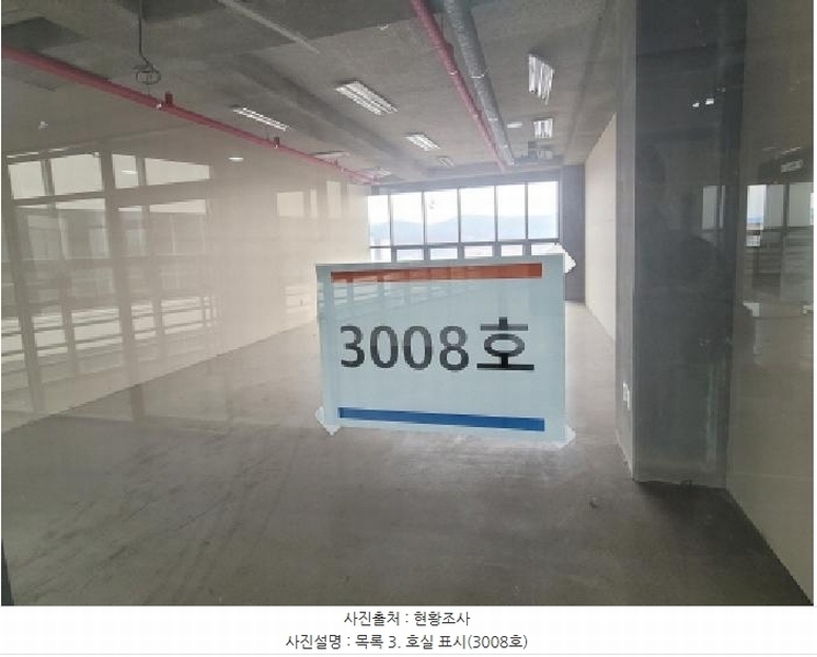 2025타경32628 경기도 김포시 대명항1로 104, 대명항수산물타운 에이동 3층 3008호 근린상가 경매 이미지