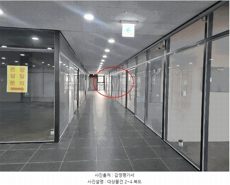 2025타경32628 경기도 김포시 대명항1로 104, 대명항수산물타운 에이동 3층 3008호 근린상가 경매 이미지