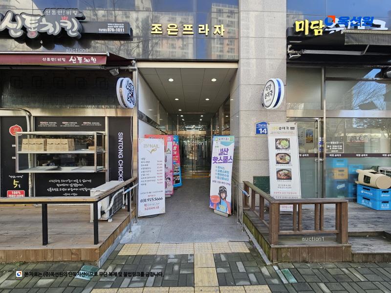 2025타경7089 경기도 고양시 일산동구 하늘마을1로 14, 일산조은프라자 8층 802호 근린상가 경매 이미지