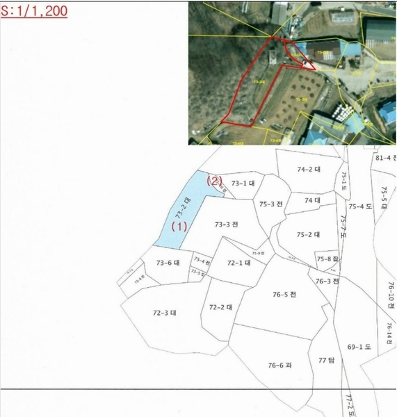 2025타경3928 세종특별자치시 연서면 용암리 73-10 농지 경매 이미지