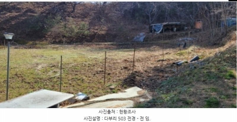 2024타경101957 경상북도 칠곡군 가산면 다부리 502 농지 경매 이미지