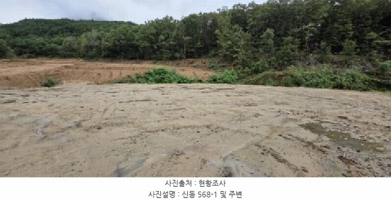 2025타경10817 경상북도 구미시 신동 568-1 유지 경매 이미지