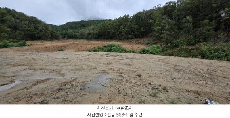 2025타경10817 경상북도 구미시 신동 568-1 유지 경매 이미지