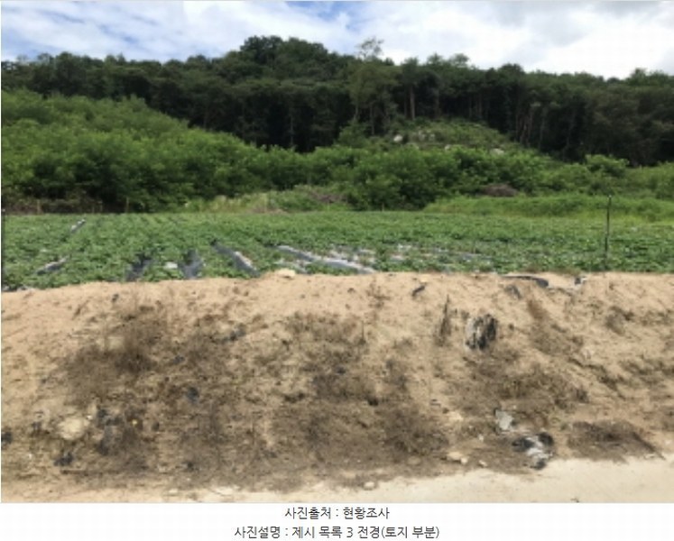 2021타경2931 경기도 여주시 대신면 상구리 22 농지 경매 이미지
