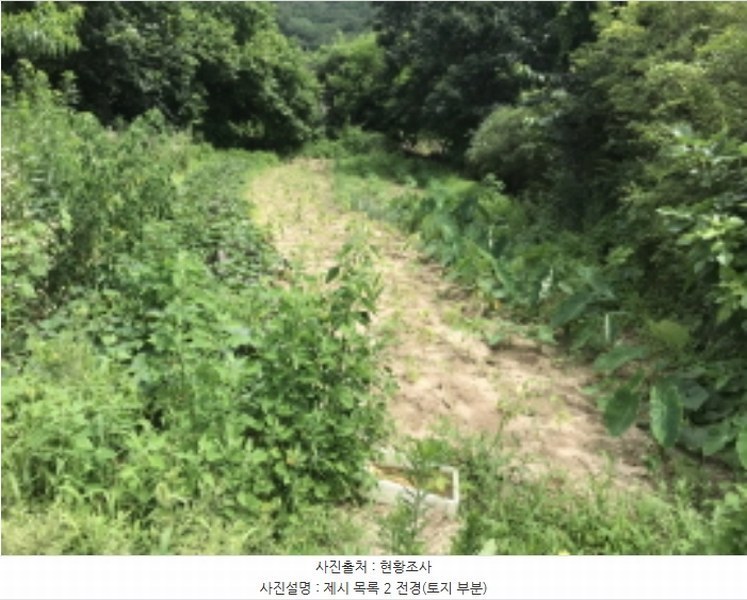 2021타경2931 경기도 여주시 대신면 상구리 22 농지 경매 이미지
