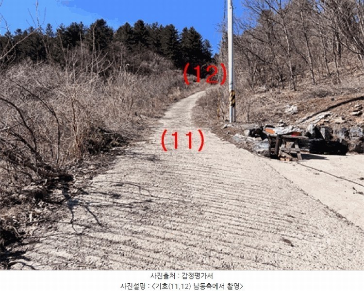 2024타경226 경기도 양평군 단월면 명성리 산166-7 임야 경매 이미지