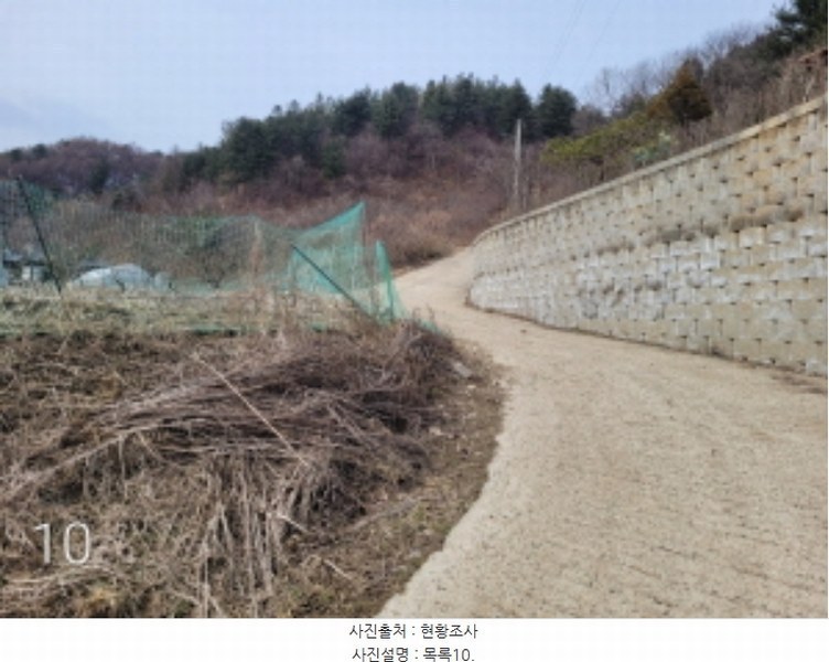 2024타경226 경기도 양평군 단월면 명성리 산166-7 임야 경매 이미지
