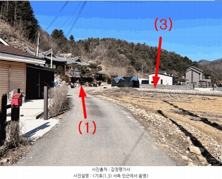 2024타경226 경기도 양평군 단월면 명성리 555 농지 경매 이미지
