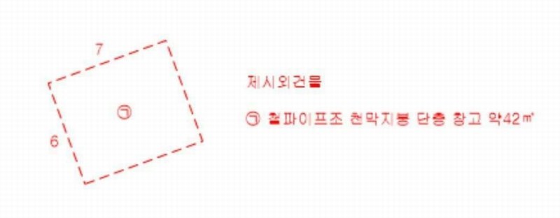 2024타경226 경기도 양평군 단월면 명성리 555 농지 경매 이미지