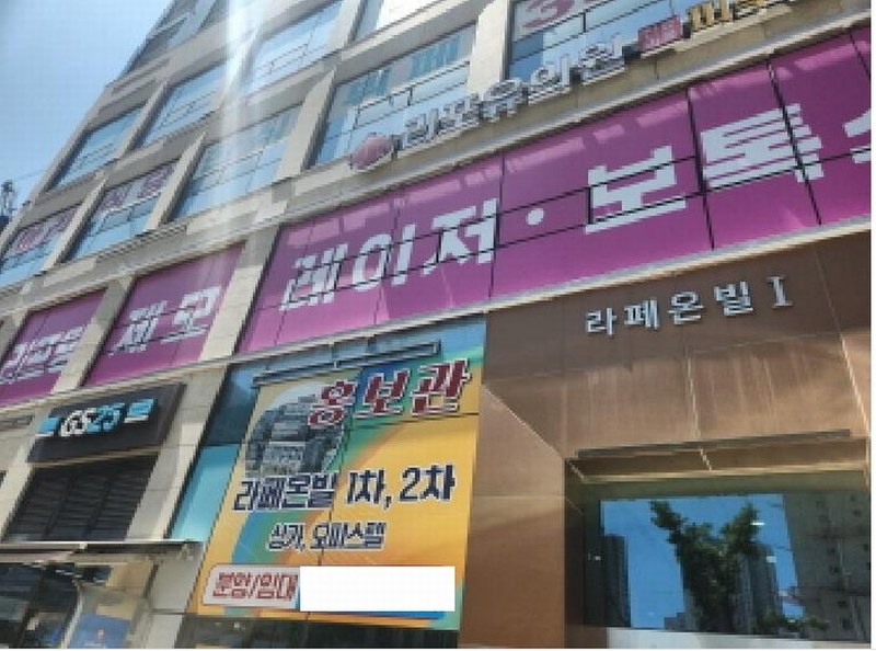 2025타경1230 인천광역시 서구 원당대로 1029, 라페온빌1차 4층 407호 근린상가 경매 이미지