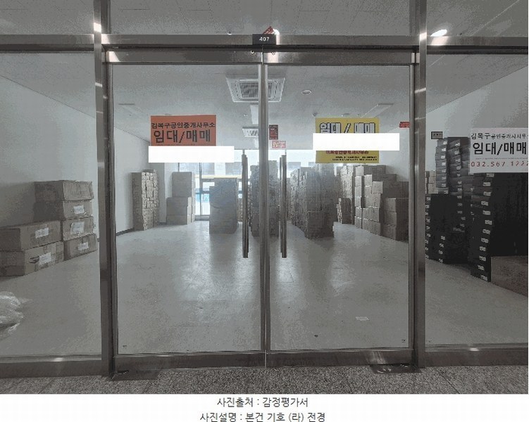 2025타경1230 인천광역시 서구 원당대로 1029, 라페온빌1차 4층 407호 근린상가 경매 이미지