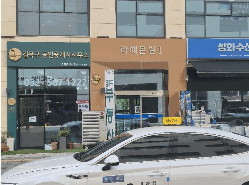 2025타경1230 인천광역시 서구 원당대로 1029, 라페온빌1차 4층 406호 근린상가 경매 이미지