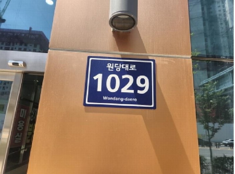 2025타경1230 인천광역시 서구 원당대로 1029, 라페온빌1차 3층 310호 근린상가 경매 이미지
