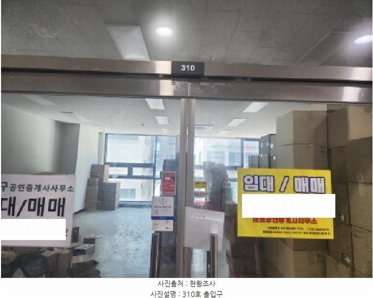 2025타경1230 인천광역시 서구 원당대로 1029, 라페온빌1차 3층 310호 근린상가 경매 이미지