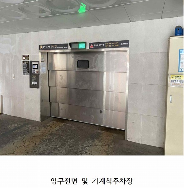2025타경500881 인천광역시 미추홀구 수봉로21번길 17, 이노스위트 7층 702호 오피스텔 경매 이미지