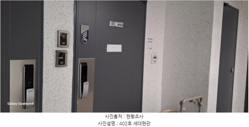 2025타경500881 인천광역시 미추홀구 수봉로21번길 17, 이노스위트 4층 402호 오피스텔 경매 이미지