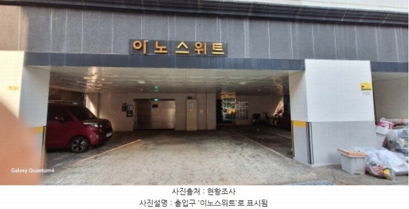 2025타경500881 인천광역시 미추홀구 수봉로21번길 17, 이노스위트 3층 304호 오피스텔 경매 이미지