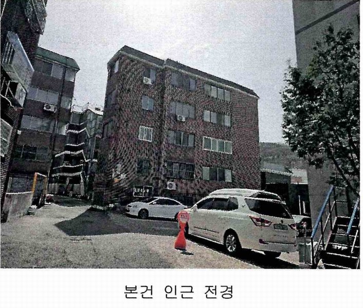 2025타경508235 인천광역시 부평구 부평동 768-47 다세대(빌라)[공급11평형] 경매 이미지