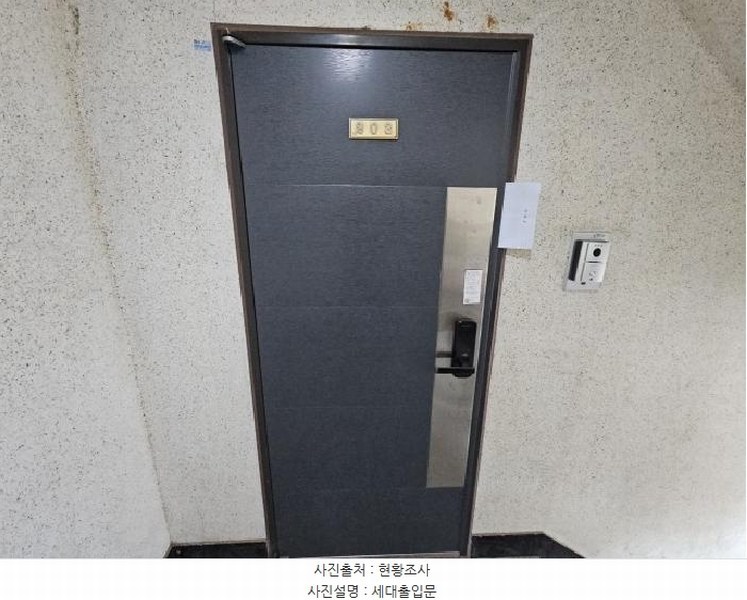 2025타경508235 인천광역시 부평구 부평동 768-47 다세대(빌라)[공급11평형] 경매 이미지