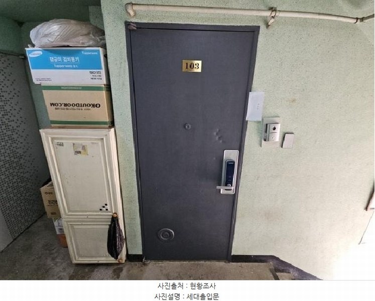 2025타경508235 인천광역시 부평구 부평동 768-265 다세대(빌라)[공급12평형] 경매 이미지