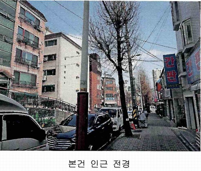 2025타경508235 인천광역시 남동구 구월동 1304-7 다세대(빌라)[공급13평형] 경매 이미지