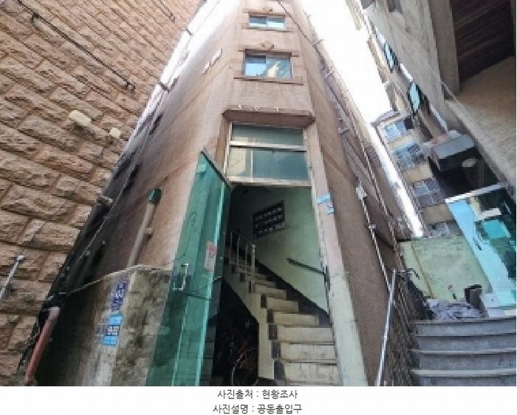 2025타경508235 인천광역시 남동구 구월동 1304-7 다세대(빌라)[공급13평형] 경매 이미지