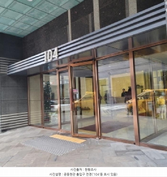 2025타경64963 경기도 고양시 일산서구 일현로 97-11, 일산두산위브더제니스 104동 29층 2901호 아파트[공급49평형] 경매 이미지