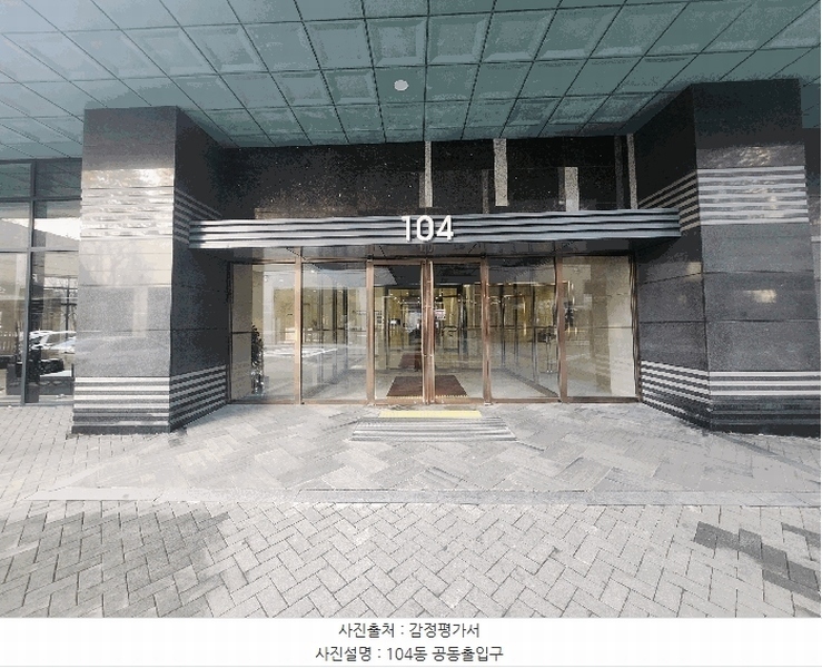 2025타경64963 경기도 고양시 일산서구 일현로 97-11, 일산두산위브더제니스 104동 29층 2901호 아파트[공급49평형] 경매 이미지