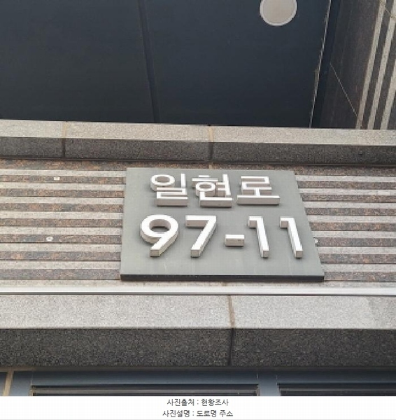 2025타경64963 경기도 고양시 일산서구 일현로 97-11, 일산두산위브더제니스 104동 29층 2901호 아파트[공급49평형] 경매 이미지