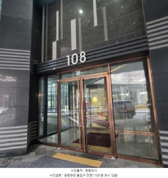 2025타경64963 경기도 고양시 일산서구 일현로 97-11, 일산두산위브더제니스 108동 25층 2506호 아파트[공급49평형] 경매 이미지