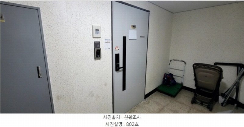 2024타경538810 인천광역시 미추홀구 경인로 158, 스카이스테이트 8층 802호 아파트[공급20평형] 경매 이미지