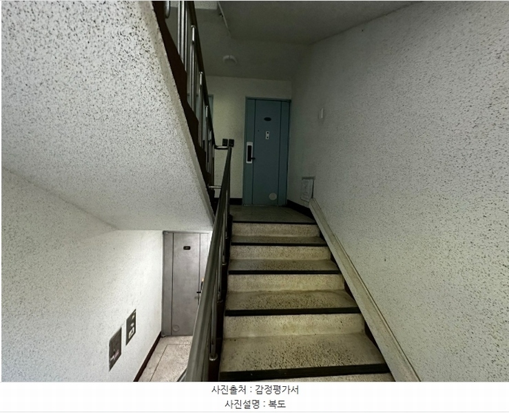 2023타경108632 울산광역시 남구 장생포고래로183번길 42, (주)태영화학사원아파트 2층 208호 아파트 경매 이미지