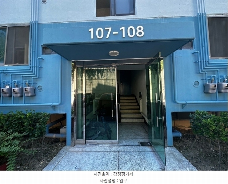 2023타경108632 울산광역시 남구 장생포고래로183번길 42, (주)태영화학사원아파트 1층 107호 아파트 경매 이미지