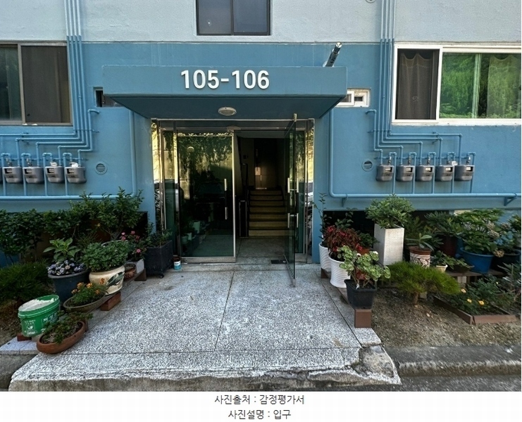 2023타경108632 울산광역시 남구 장생포고래로183번길 42, (주)태영화학사원아파트 1층 105호 아파트 경매 이미지