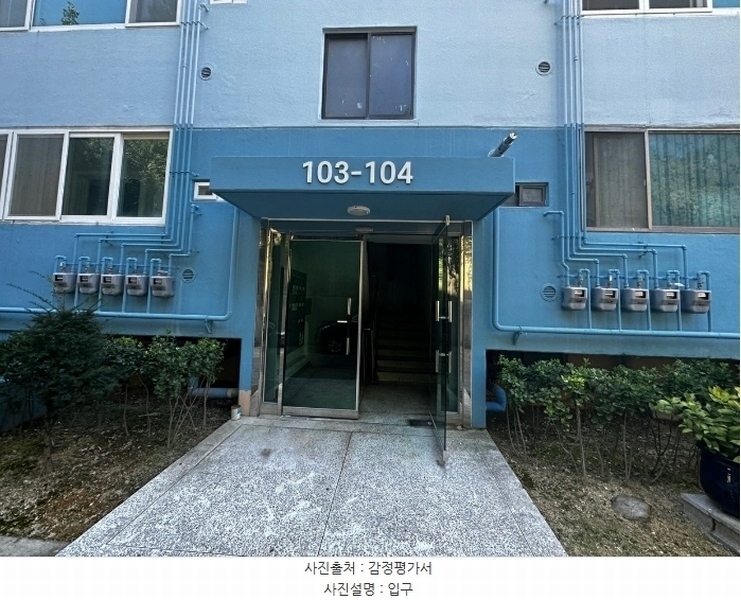 2023타경108632 울산광역시 남구 장생포고래로183번길 42, (주)태영화학사원아파트 1층 103호 아파트 경매 이미지