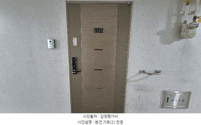 2025타경11661 울산광역시 남구 번영로 266, 태화강더뷰 12층 1215호 아파트[공급11평형] 경매 이미지