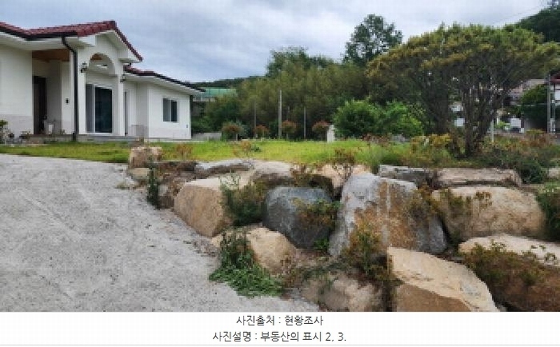 2025타경11702 울산광역시 울주군 상북면 산전리 924 주택 경매 이미지