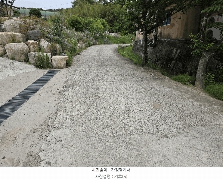 2025타경11702 울산광역시 울주군 상북면 산전리 924 주택 경매 이미지