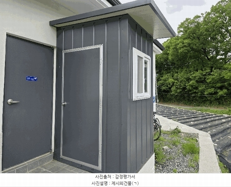 2025타경11702 울산광역시 울주군 상북면 산전리 924 주택 경매 이미지