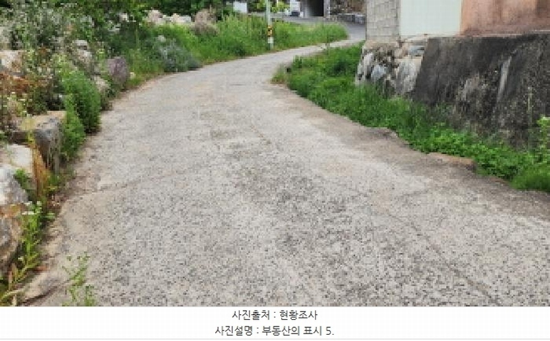 2025타경11702 울산광역시 울주군 상북면 산전리 924 주택 경매 이미지