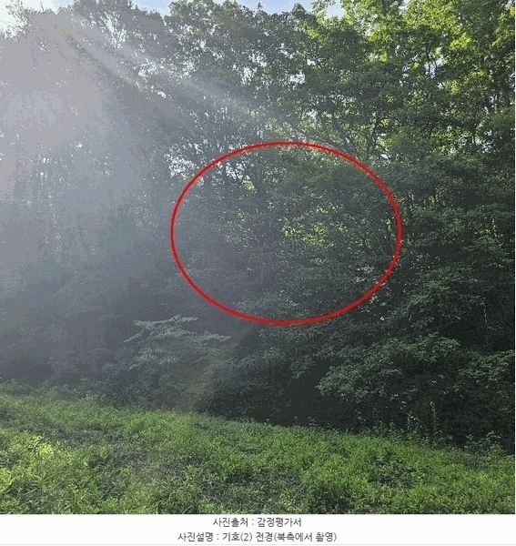2025타경11926 울산광역시 울주군 서생면 화산리 산62-9 임야 경매 이미지