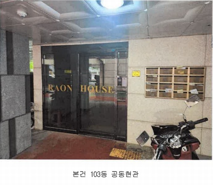 2025타경10865 서울특별시 금천구 독산동 1158 다세대(빌라) 경매 이미지