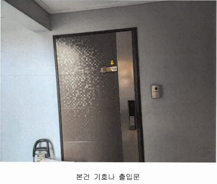 2025타경10865 서울특별시 금천구 독산동 1158 다세대(빌라) 경매 이미지